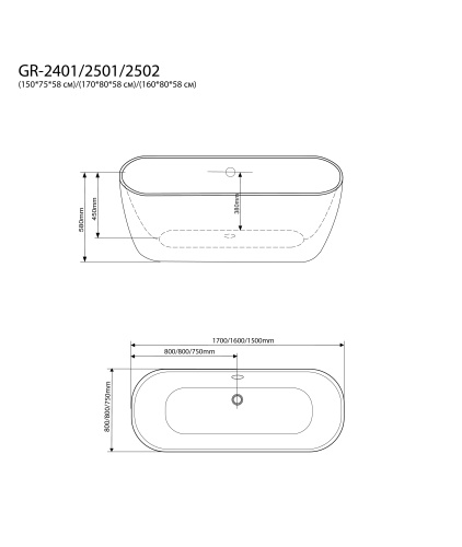Ванна акриловая Grossman Classic GR-2502 160х80 отдельностоящая овальная - фото 4